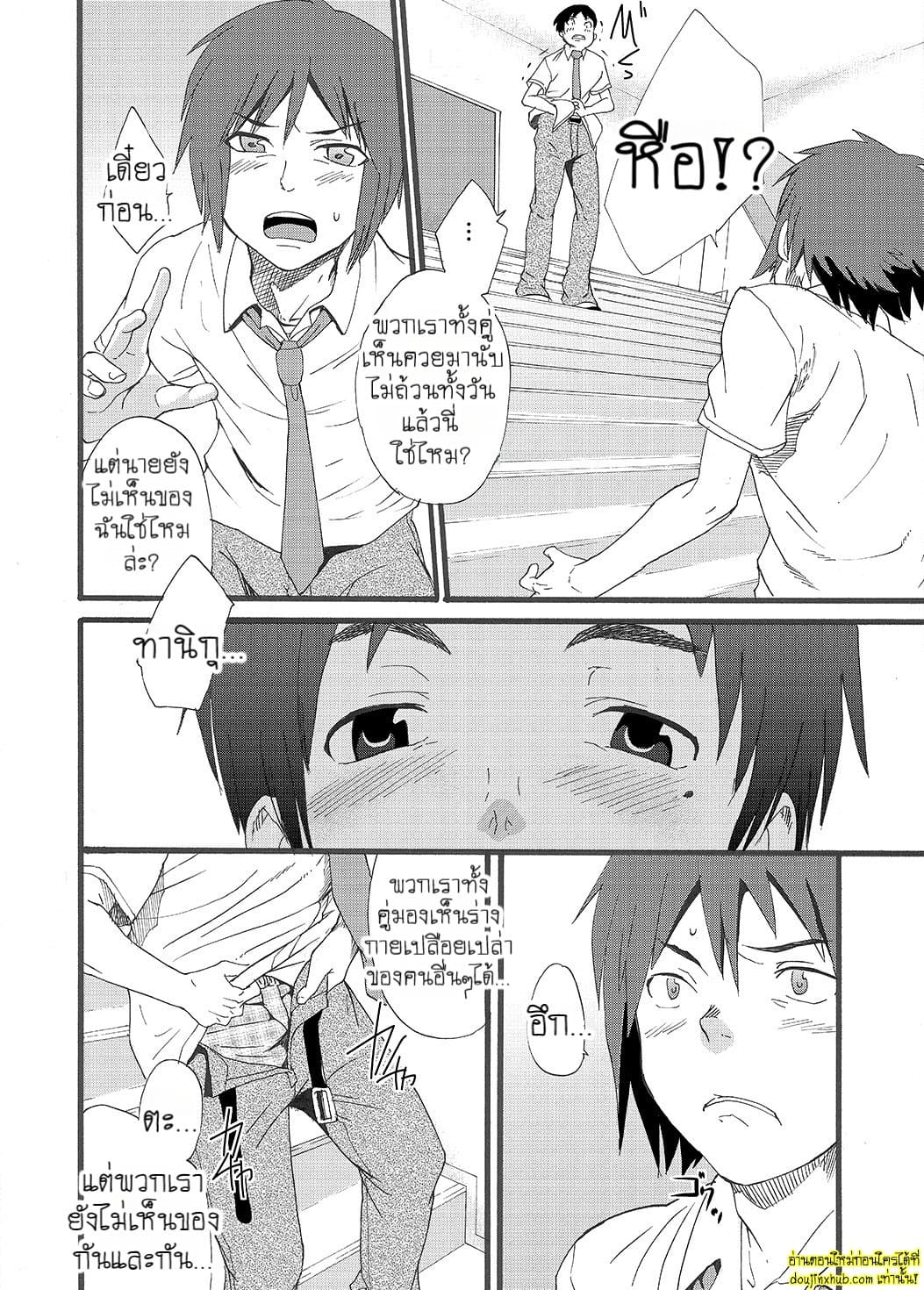 พรจากดวงดาว